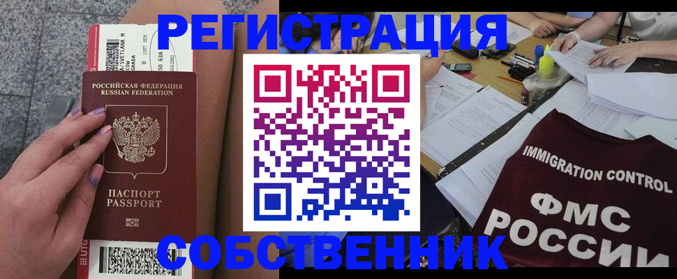 найти адрес прописки в Жирновске