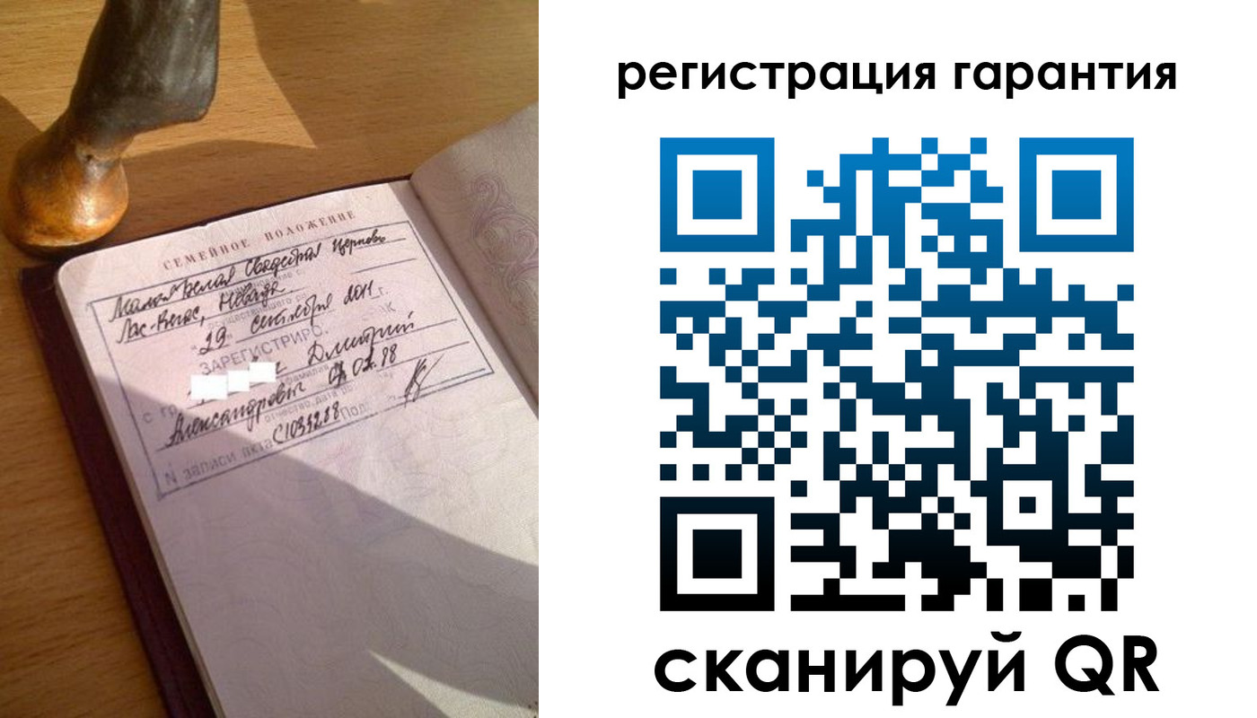 прописка для работы в Жирновске