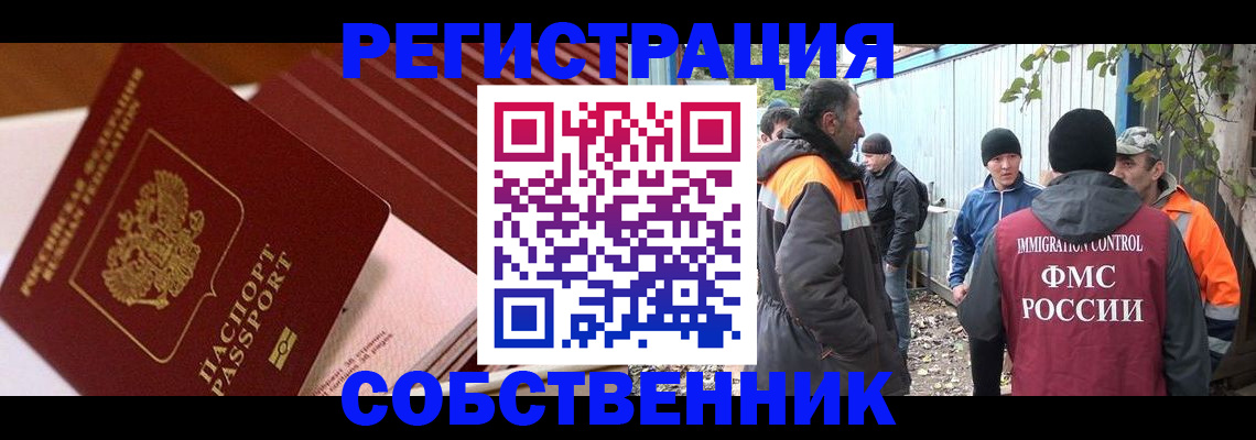 регистрация в Жирновске