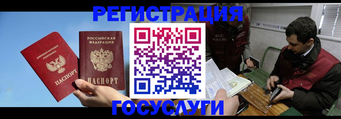 найти адрес прописки в Жирновске