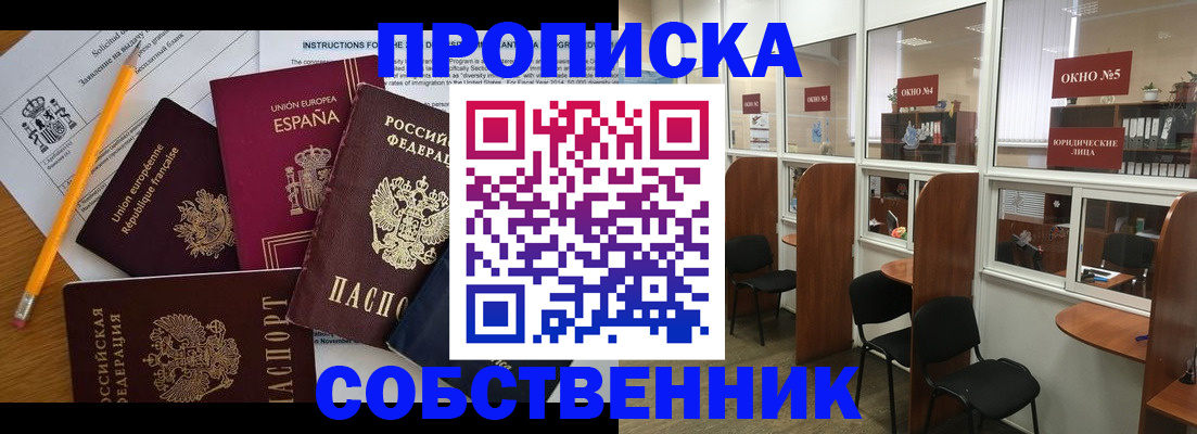 регистрация для дет. сада в Жирновске