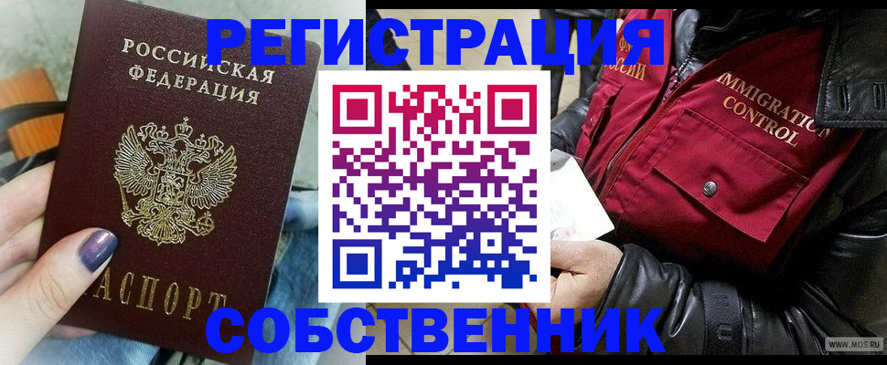 регистрация для дет. сада в Жирновске